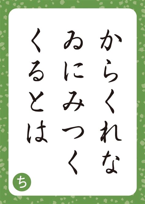 一首龍|「ちはやぶる（ちはやふる）」の意味を解説！百人一。